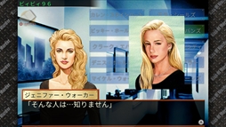 画像ギャラリー No.004のサムネイル画像 / ミステリーアドベンチャー「キス・オブ・マーダー」,5月3日にNintendo Switchにて配信開始