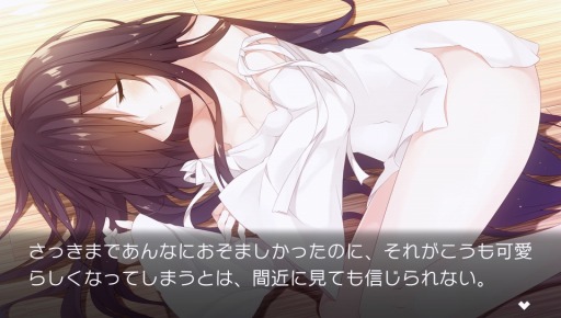 画像ギャラリー No.004のサムネイル画像 / オカルティック恋愛アドベンチャー「セヴンデイズ あなたとすごす七日間」，PS Vita向けで7月5日に発売