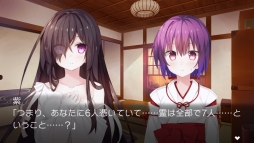 画像ギャラリー No.005のサムネイル画像 / オカルティック恋愛アドベンチャー「セヴンデイズ あなたとすごす七日間」，PS Vita向けで7月5日に発売