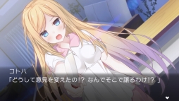 画像ギャラリー No.007のサムネイル画像 / オカルティック恋愛アドベンチャー「セヴンデイズ あなたとすごす七日間」，PS Vita向けで7月5日に発売