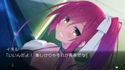 画像ギャラリー No.009のサムネイル画像 / オカルティック恋愛アドベンチャー「セヴンデイズ あなたとすごす七日間」，PS Vita向けで7月5日に発売