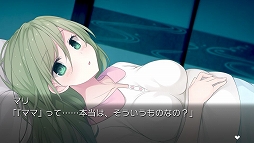 画像ギャラリー No.005のサムネイル画像 / PS Vita「セヴンデイズ あなたとすごす七日間」，描き下ろしの新規イベントCGや壁紙集が公開