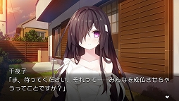 画像ギャラリー No.010のサムネイル画像 / PS Vita「セヴンデイズ あなたとすごす七日間」，描き下ろしの新規イベントCGや壁紙集が公開