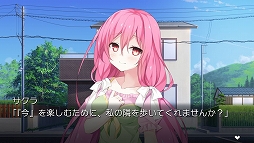画像ギャラリー No.011のサムネイル画像 / PS Vita「セヴンデイズ あなたとすごす七日間」，描き下ろしの新規イベントCGや壁紙集が公開
