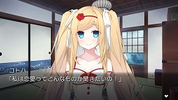 画像ギャラリー No.012のサムネイル画像 / PS Vita「セヴンデイズ あなたとすごす七日間」，描き下ろしの新規イベントCGや壁紙集が公開