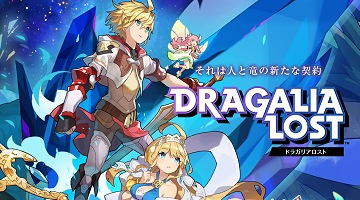 【月間総括】「ドラガリアロスト」は任天堂のモバイル課金を革新するか