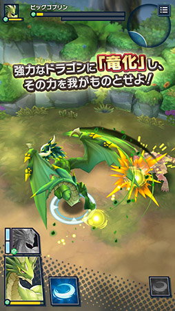 ドラガリアロスト