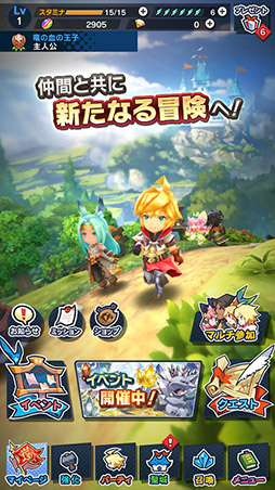 ドラガリアロスト