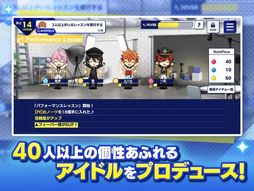 あんさんぶるスターズ!!Basic