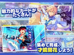 あんさんぶるスターズ!!Basic