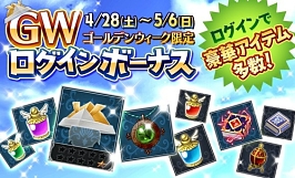 画像ギャラリー No.006のサムネイル画像 / Nintendo Switch版「エレメンタルナイツオンライン」が発表に。2018年夏に配信予定