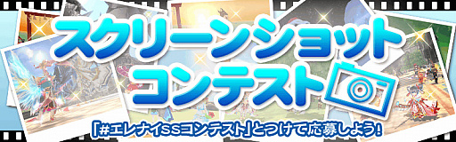 画像ギャラリー No.006のサムネイル画像 / 「エレメンタルナイツR」でチームイベント“にくきゅう団とハロウィンパーティー”が開催