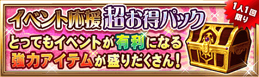 画像ギャラリー No.014のサムネイル画像 / 「エレメンタルナイツR」でチームイベント“にくきゅう団とハロウィンパーティー”が開催
