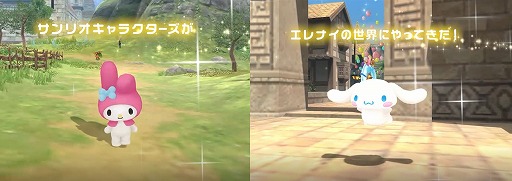 画像ギャラリー No.002のサムネイル画像 / 「エレメンタルナイツR」で“サンリオキャラクターズ”とのコラボが開催