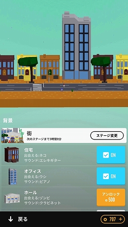 画像ギャラリー No.009のサムネイル画像 / 動物が集まるパレードを大きく賑やかにしていこう。リズムゲーム「PARADE!」を紹介する「(ほぼ)日刊スマホゲーム通信」第1718回