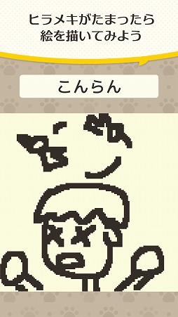 ネコの絵描きさん