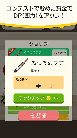 ネコの絵描きさん
