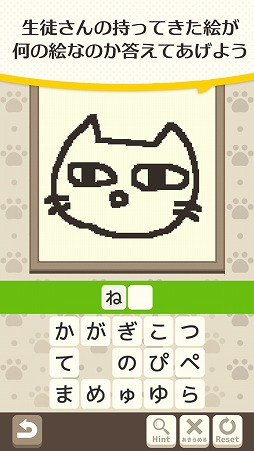 ネコの絵描きさん