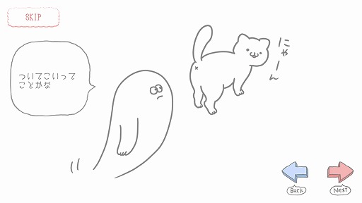 画像ギャラリー No.007のサムネイル画像 / 幽霊になったから猫と遊ぼう。猫集めゲーム「ねこかわいい ぼくゆうれい」を紹介する「(ほぼ)日刊スマホゲーム通信」第1880回