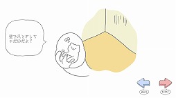 画像ギャラリー No.008のサムネイル画像 / 幽霊になったから猫と遊ぼう。猫集めゲーム「ねこかわいい ぼくゆうれい」を紹介する「(ほぼ)日刊スマホゲーム通信」第1880回
