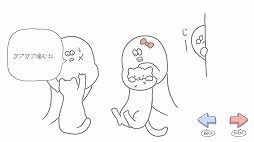 画像ギャラリー No.009のサムネイル画像 / 幽霊になったから猫と遊ぼう。猫集めゲーム「ねこかわいい ぼくゆうれい」を紹介する「(ほぼ)日刊スマホゲーム通信」第1880回