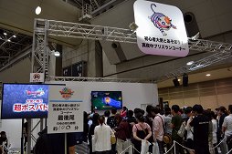 画像ギャラリー No.004のサムネイル画像 / 「ドラゴンクエスト夏祭り2018 EAST」をレポート。シナリオチームの開発者座談会では,ドラクエXやXIのボツネタが披露