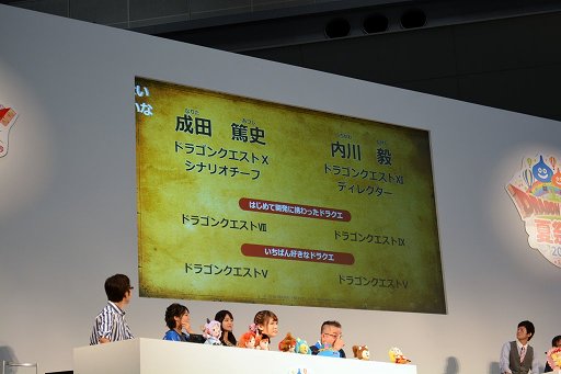 画像ギャラリー No.011のサムネイル画像 / 「ドラゴンクエスト夏祭り2018 EAST」をレポート。シナリオチームの開発者座談会では,ドラクエXやXIのボツネタが披露