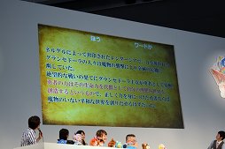 画像ギャラリー No.016のサムネイル画像 / 「ドラゴンクエスト夏祭り2018 EAST」をレポート。シナリオチームの開発者座談会では,ドラクエXやXIのボツネタが披露