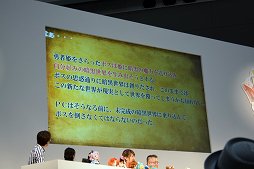 画像ギャラリー No.017のサムネイル画像 / 「ドラゴンクエスト夏祭り2018 EAST」をレポート。シナリオチームの開発者座談会では,ドラクエXやXIのボツネタが披露