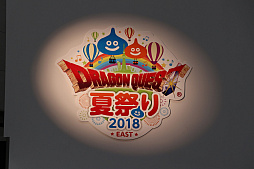 画像ギャラリー No.001のサムネイル画像 / 「ドラゴンクエストX」，新職業「遊び人」やVersion 4.3などが公開された「ドラゴンクエスト夏祭り2018 EAST」のステージイベントをレポート