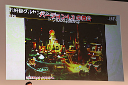 画像ギャラリー No.009のサムネイル画像 / 「ドラゴンクエストX」，新職業「遊び人」やVersion 4.3などが公開された「ドラゴンクエスト夏祭り2018 EAST」のステージイベントをレポート