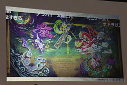 画像ギャラリー No.011のサムネイル画像 / 「ドラゴンクエストX」，新職業「遊び人」やVersion 4.3などが公開された「ドラゴンクエスト夏祭り2018 EAST」のステージイベントをレポート