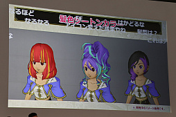 画像ギャラリー No.012のサムネイル画像 / 「ドラゴンクエストX」，新職業「遊び人」やVersion 4.3などが公開された「ドラゴンクエスト夏祭り2018 EAST」のステージイベントをレポート