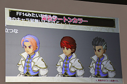 画像ギャラリー No.013のサムネイル画像 / 「ドラゴンクエストX」，新職業「遊び人」やVersion 4.3などが公開された「ドラゴンクエスト夏祭り2018 EAST」のステージイベントをレポート