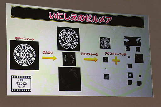 画像ギャラリー No.017のサムネイル画像 / 「ドラゴンクエストX」，新職業「遊び人」やVersion 4.3などが公開された「ドラゴンクエスト夏祭り2018 EAST」のステージイベントをレポート