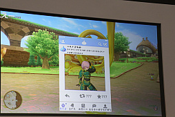 画像ギャラリー No.019のサムネイル画像 / 「ドラゴンクエストX」，新職業「遊び人」やVersion 4.3などが公開された「ドラゴンクエスト夏祭り2018 EAST」のステージイベントをレポート