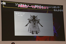 画像ギャラリー No.022のサムネイル画像 / 「ドラゴンクエストX」，新職業「遊び人」やVersion 4.3などが公開された「ドラゴンクエスト夏祭り2018 EAST」のステージイベントをレポート
