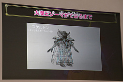 画像ギャラリー No.023のサムネイル画像 / 「ドラゴンクエストX」，新職業「遊び人」やVersion 4.3などが公開された「ドラゴンクエスト夏祭り2018 EAST」のステージイベントをレポート