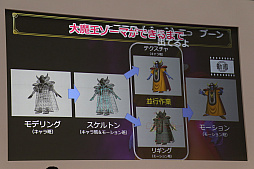 画像ギャラリー No.025のサムネイル画像 / 「ドラゴンクエストX」，新職業「遊び人」やVersion 4.3などが公開された「ドラゴンクエスト夏祭り2018 EAST」のステージイベントをレポート