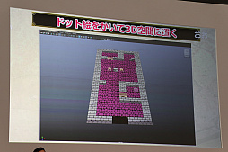 画像ギャラリー No.028のサムネイル画像 / 「ドラゴンクエストX」，新職業「遊び人」やVersion 4.3などが公開された「ドラゴンクエスト夏祭り2018 EAST」のステージイベントをレポート