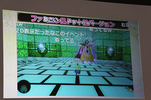 画像ギャラリー No.033のサムネイル画像 / 「ドラゴンクエストX」，新職業「遊び人」やVersion 4.3などが公開された「ドラゴンクエスト夏祭り2018 EAST」のステージイベントをレポート