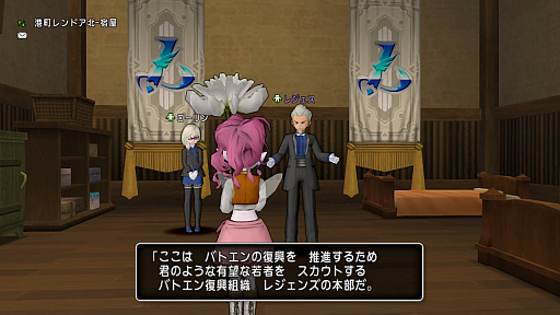 画像ギャラリー No.011のサムネイル画像 / 天地雷鳴士になって,バトエンで遊べる!? 3年ぶりに「ドラゴンクエストX」の世界に戻ったら,いろいろ驚いた