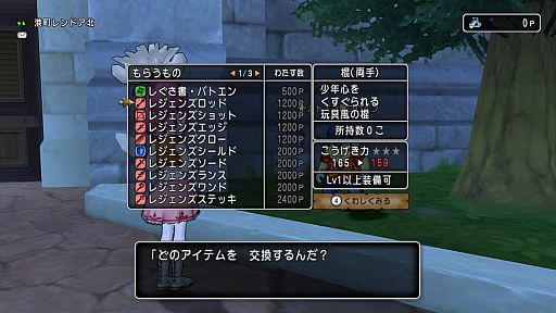 画像ギャラリー No.013のサムネイル画像 / 天地雷鳴士になって,バトエンで遊べる!? 3年ぶりに「ドラゴンクエストX」の世界に戻ったら,いろいろ驚いた