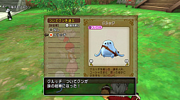 画像ギャラリー No.014のサムネイル画像 / 天地雷鳴士になって,バトエンで遊べる!? 3年ぶりに「ドラゴンクエストX」の世界に戻ったら,いろいろ驚いた