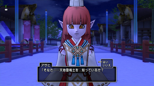 画像ギャラリー No.024のサムネイル画像 / 天地雷鳴士になって,バトエンで遊べる!? 3年ぶりに「ドラゴンクエストX」の世界に戻ったら,いろいろ驚いた