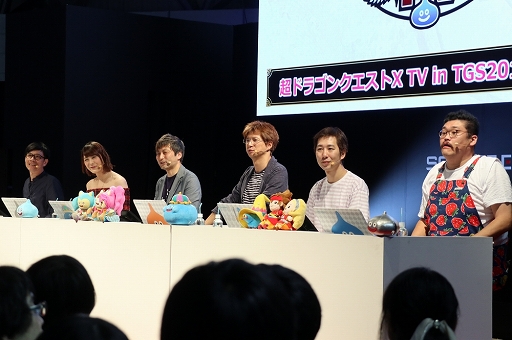 画像ギャラリー No.002のサムネイル画像 / ［TGS 2018］「ドラゴンクエストX」バージョン4.3の追加情報が発表された「超ドラゴンクエストX TV in TGS2018 出張版スペシャル」をレポート