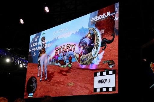 画像ギャラリー No.004のサムネイル画像 / ［TGS 2018］「ドラゴンクエストX」バージョン4.3の追加情報が発表された「超ドラゴンクエストX TV in TGS2018 出張版スペシャル」をレポート