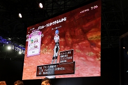 画像ギャラリー No.005のサムネイル画像 / ［TGS 2018］「ドラゴンクエストX」バージョン4.3の追加情報が発表された「超ドラゴンクエストX TV in TGS2018 出張版スペシャル」をレポート