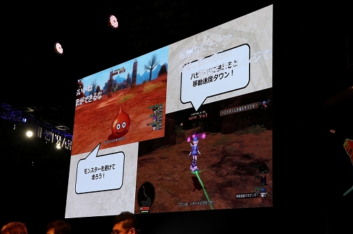 画像ギャラリー No.007のサムネイル画像 / ［TGS 2018］「ドラゴンクエストX」バージョン4.3の追加情報が発表された「超ドラゴンクエストX TV in TGS2018 出張版スペシャル」をレポート
