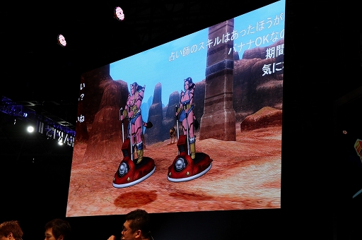画像ギャラリー No.008のサムネイル画像 / ［TGS 2018］「ドラゴンクエストX」バージョン4.3の追加情報が発表された「超ドラゴンクエストX TV in TGS2018 出張版スペシャル」をレポート